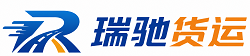 南召县瑞驰｜附近回程货车调度｜工程机械爬梯车大件运输车调度